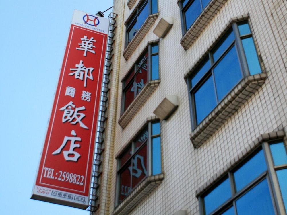Hwa Du Hotel Tainan Eksteriør bilde